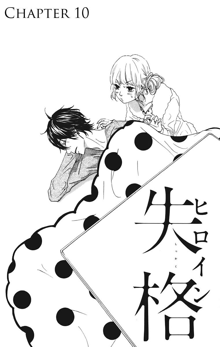 Heroine Shikkaku Chapter 10 1